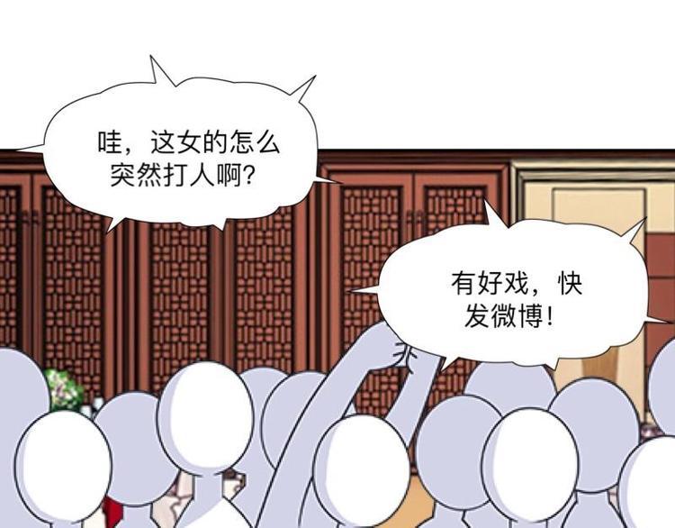第3话 纯属意外～87