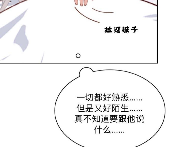 第2话 这不是做梦！80