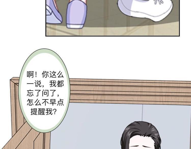 第6话 养你有什么用！5