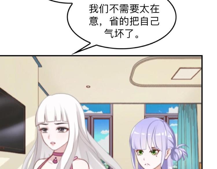第2话 这不是做梦！107