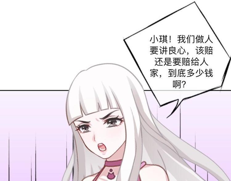 第5话 良心闪退！18