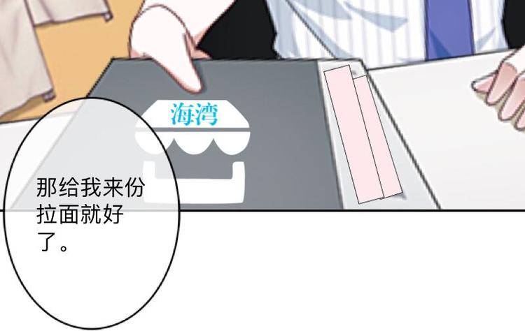 第3话 纯属意外～10