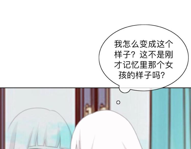第2话 这不是做梦！37