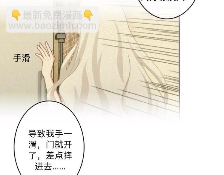 第8话 人家还是小纯男～80