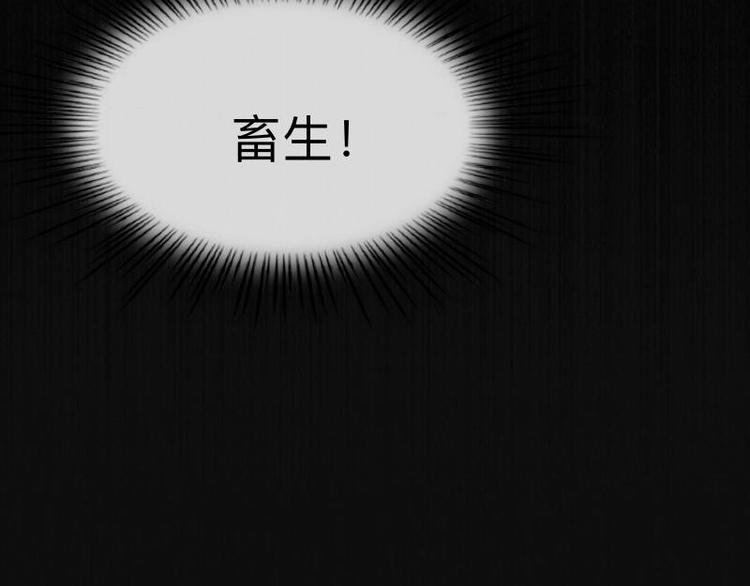 第10话 脸都被你丢尽了！115