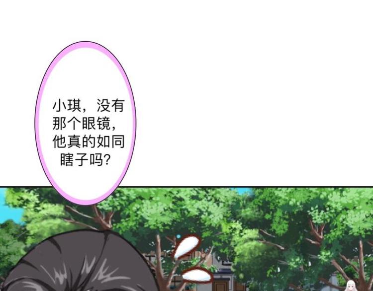 第5话 良心闪退！30