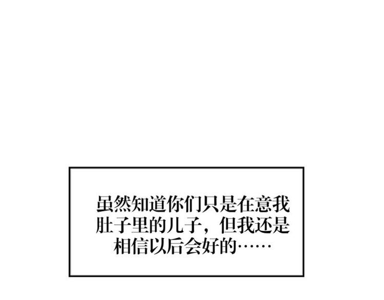 第1话 是天堂？还是地狱……82