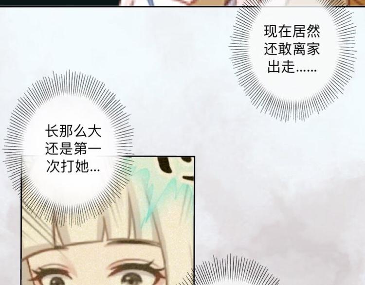 第8话 人家还是小纯男～8