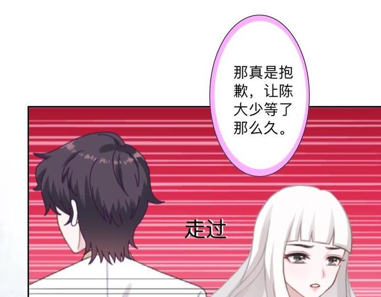第6话 养你有什么用！24