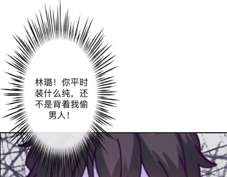 第4话 你走吧，不用管我的～73