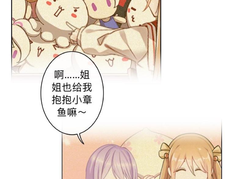 第7话 还是个禽兽？！69