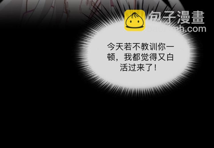 第3话 纯属意外～79