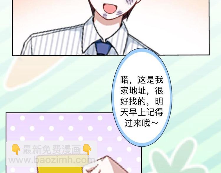 第4话 你走吧，不用管我的～44