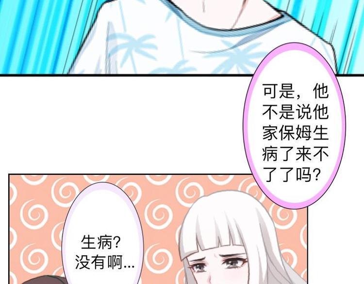第9话 还能抢救一下！30