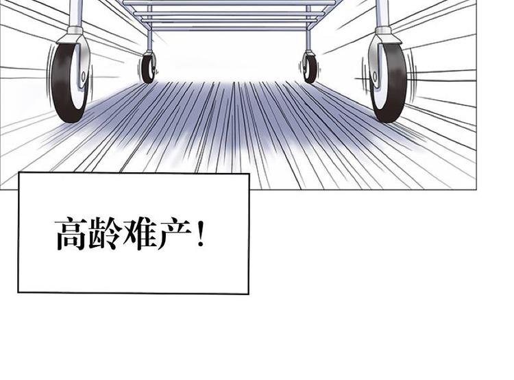 第1话 是天堂？还是地狱……5