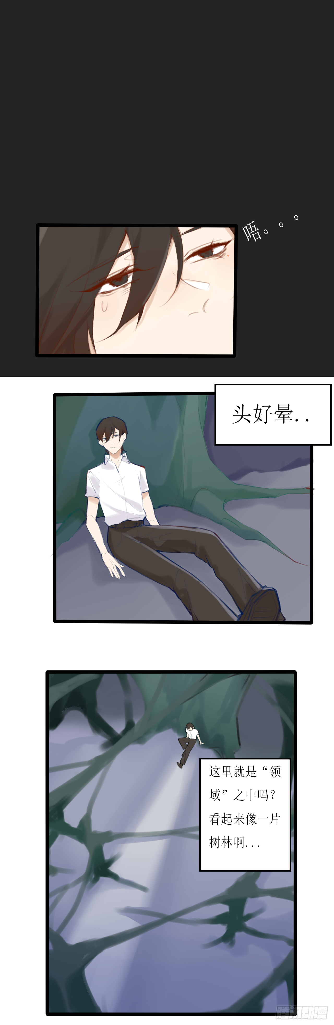 美人蛛117