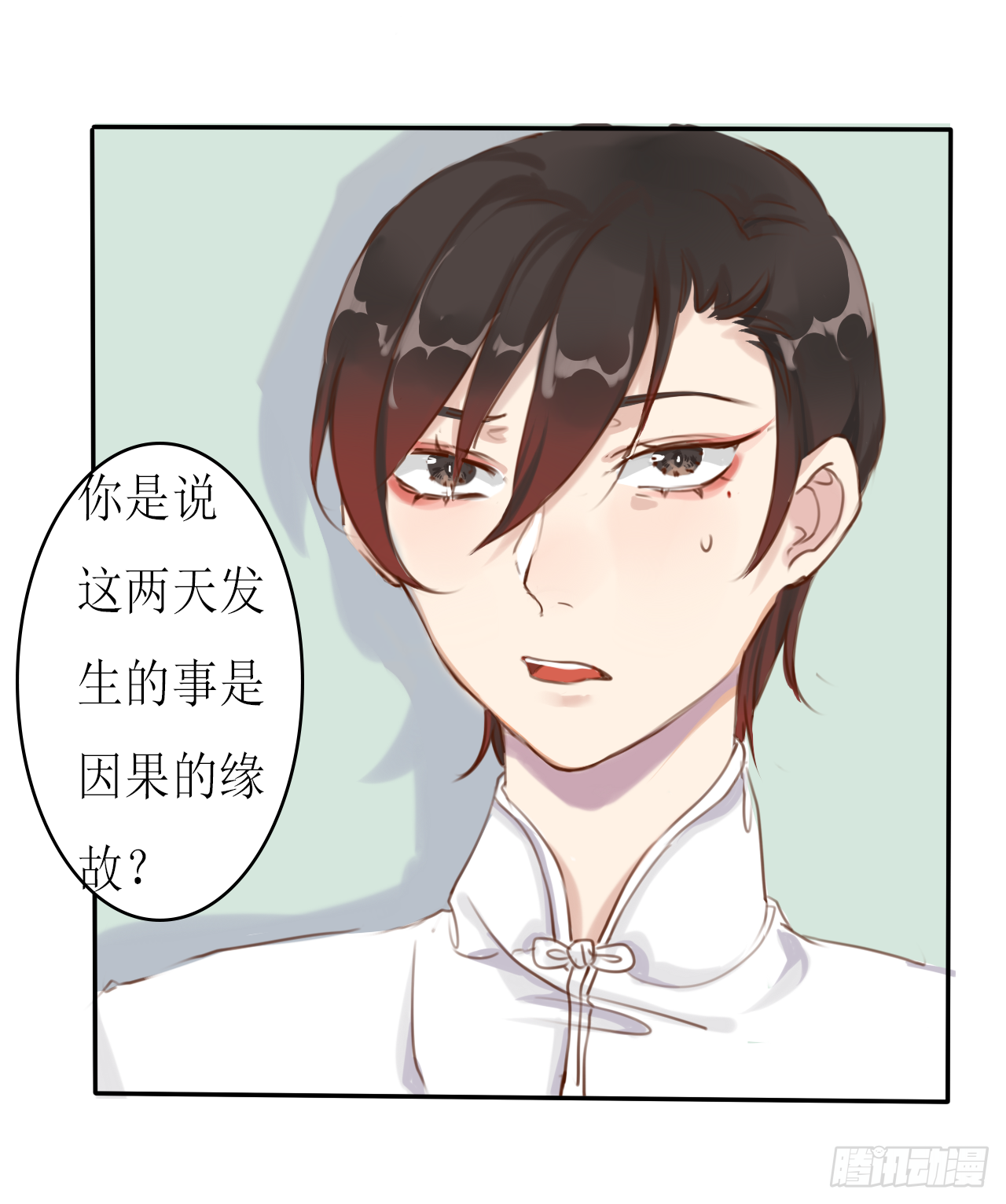 蝴蝶效应16