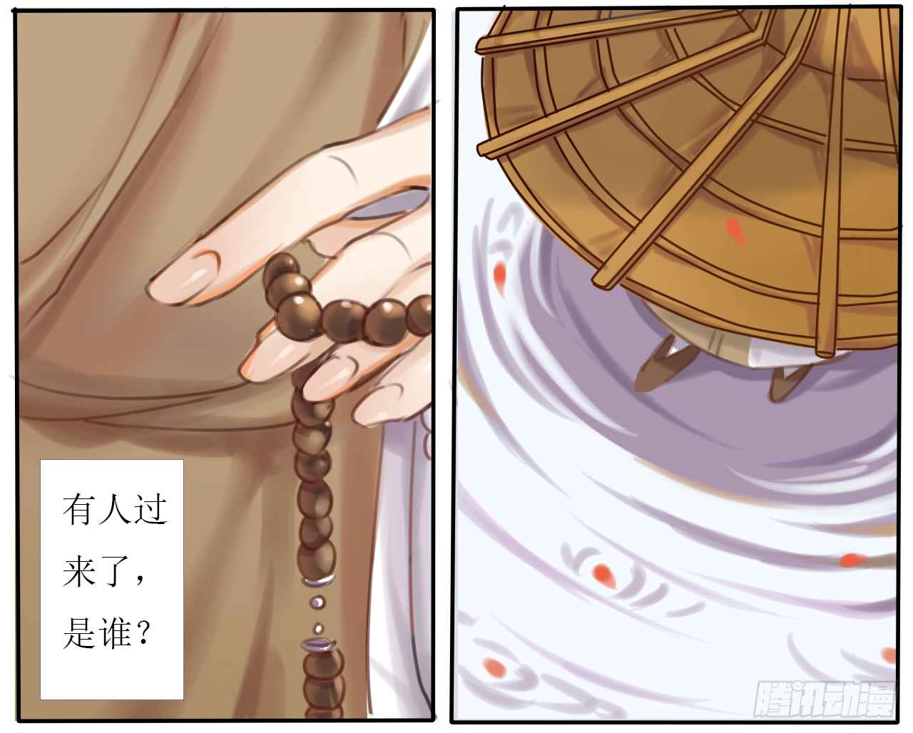 尘封记忆（下）2