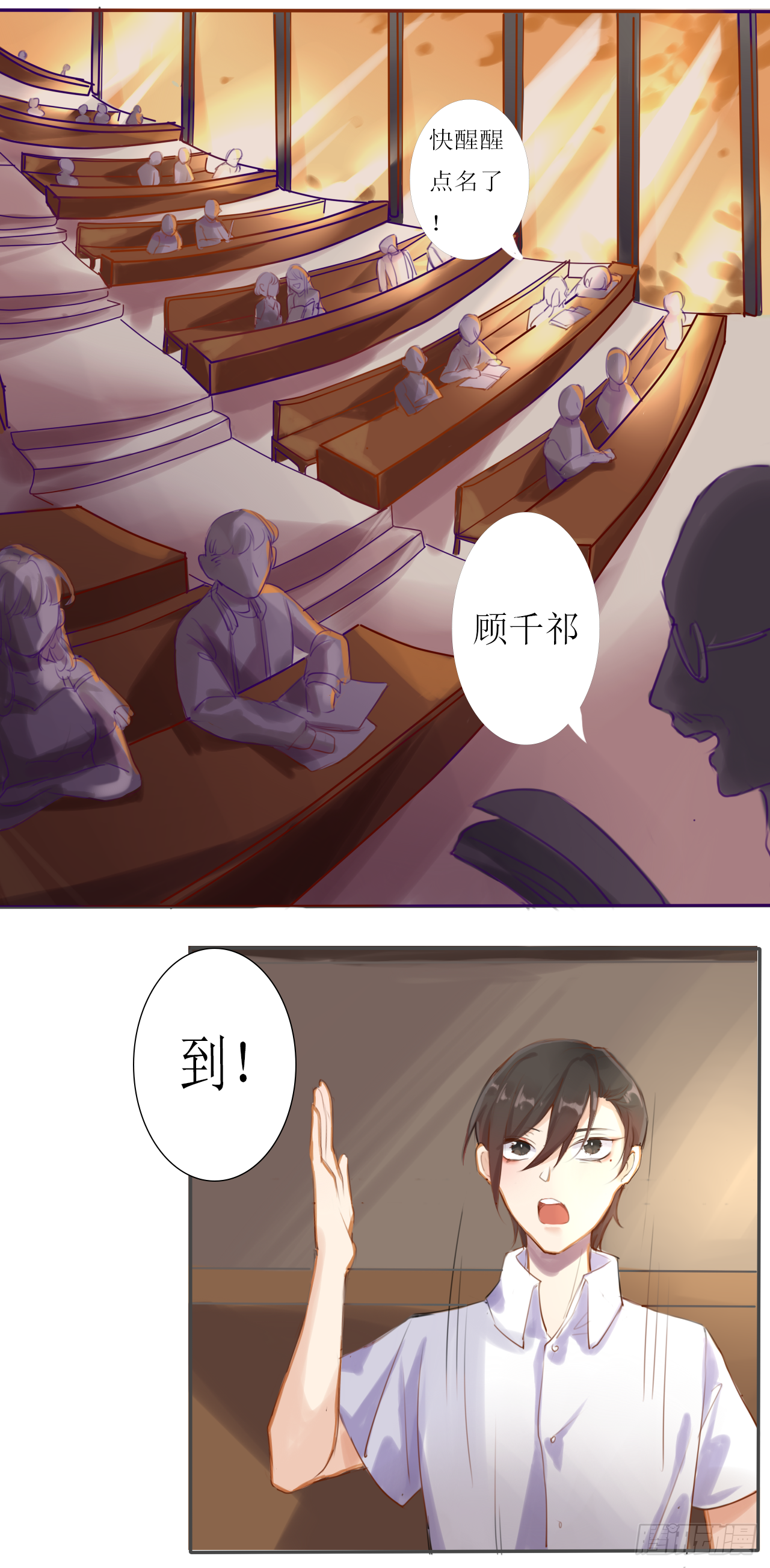 一个机会10
