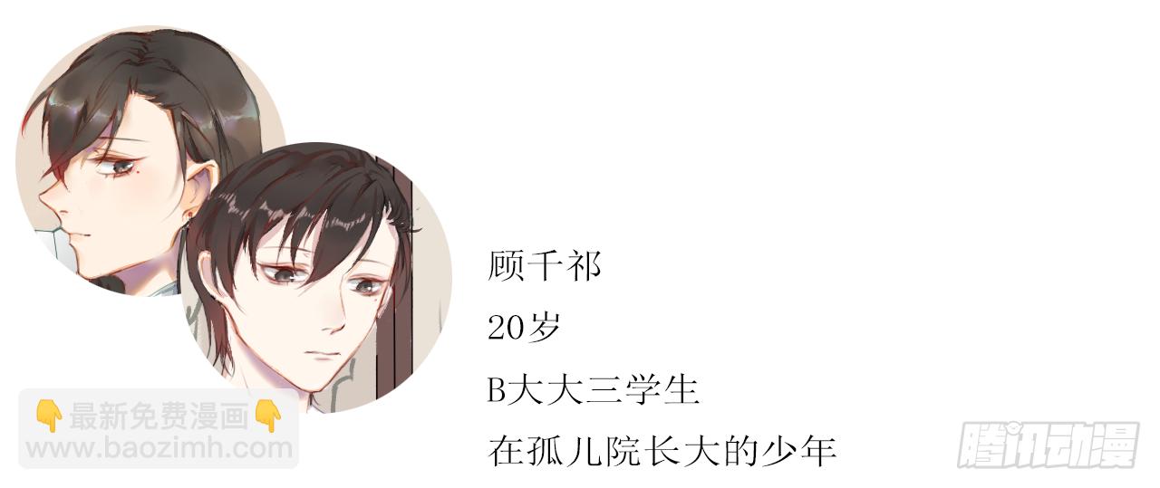 山海公司27