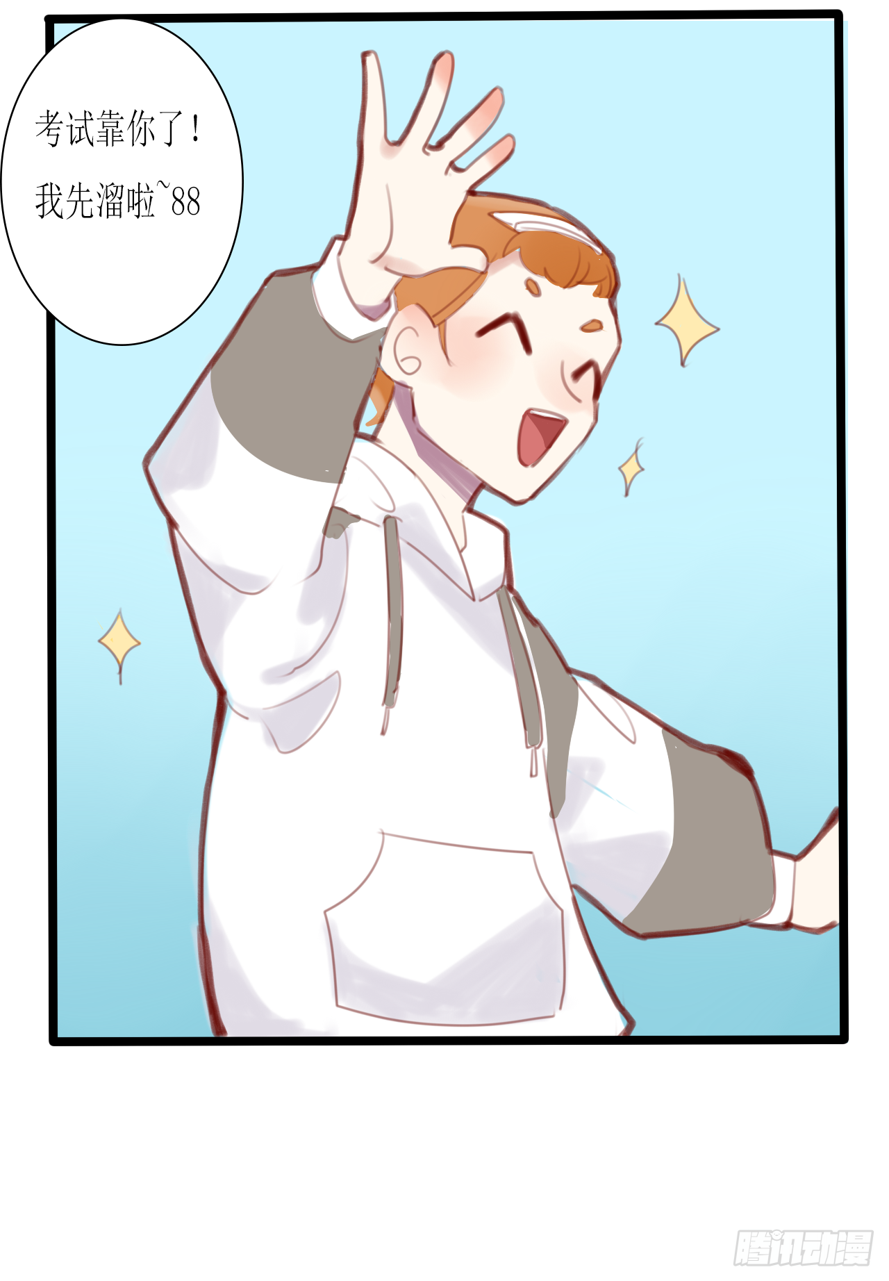 美人蛛14