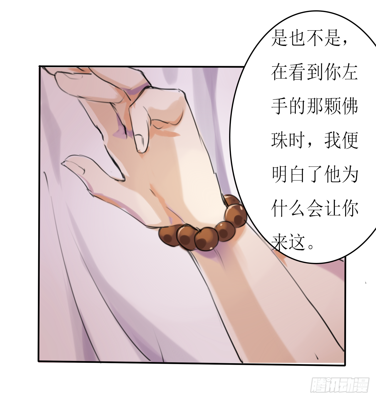 蝴蝶效应24