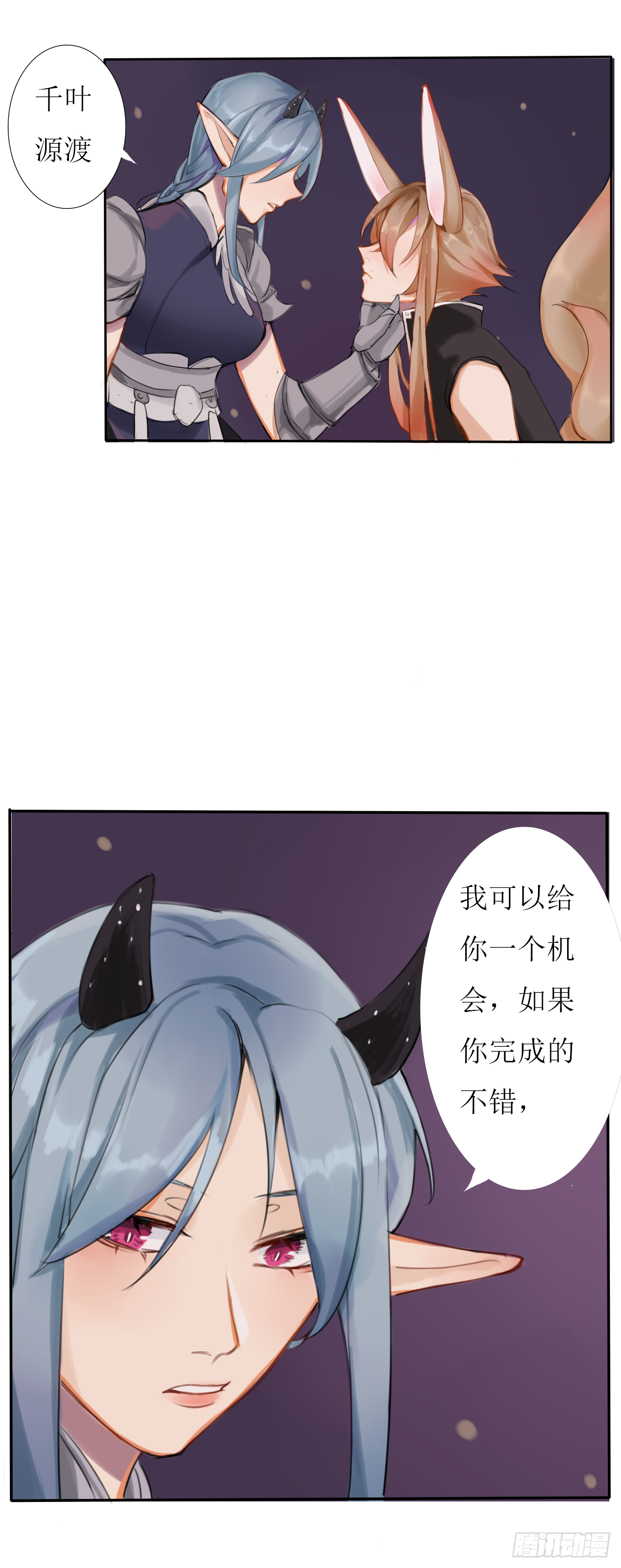 一个机会6