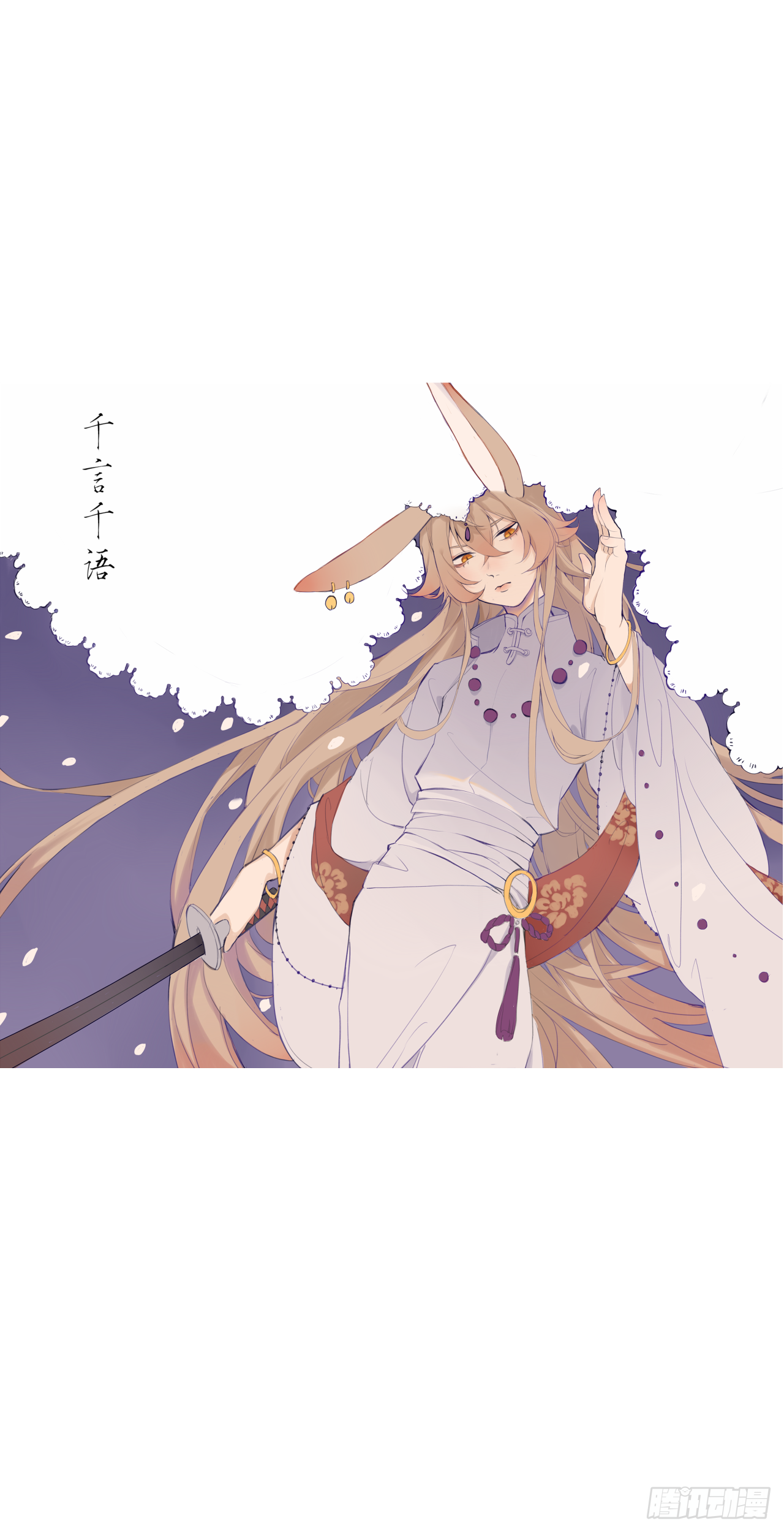美人蛛10