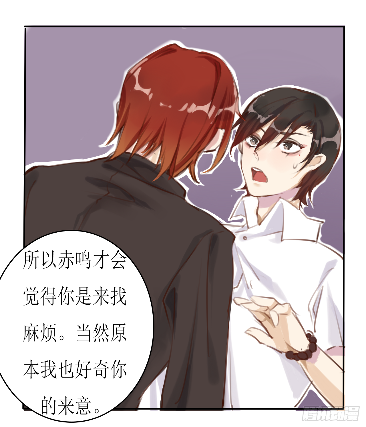 蝴蝶效应22