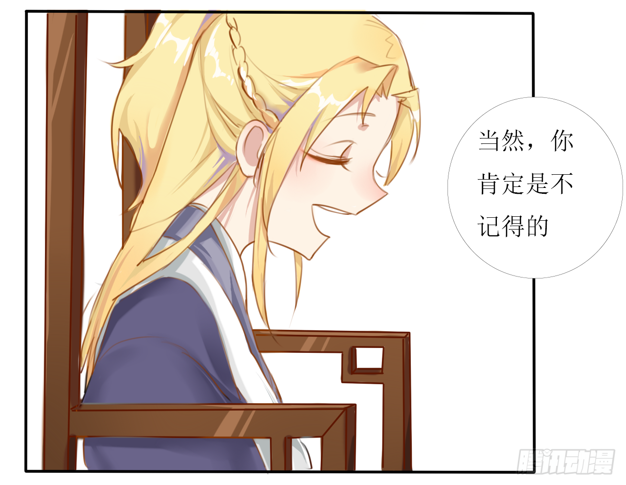 尘封记忆（上）9