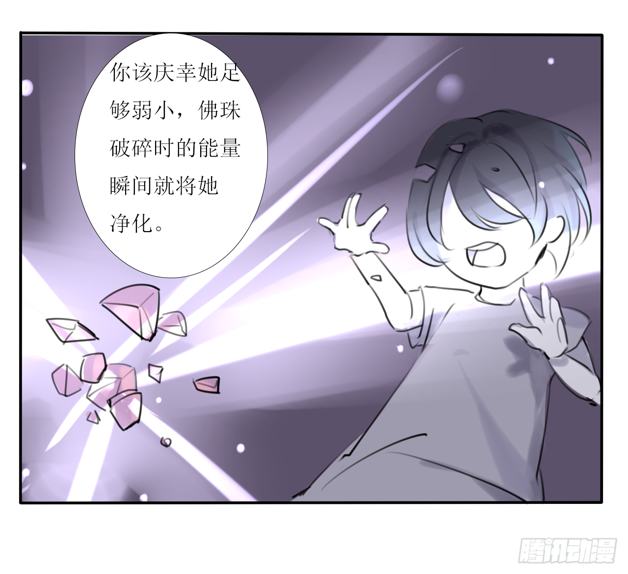 蝴蝶效应35