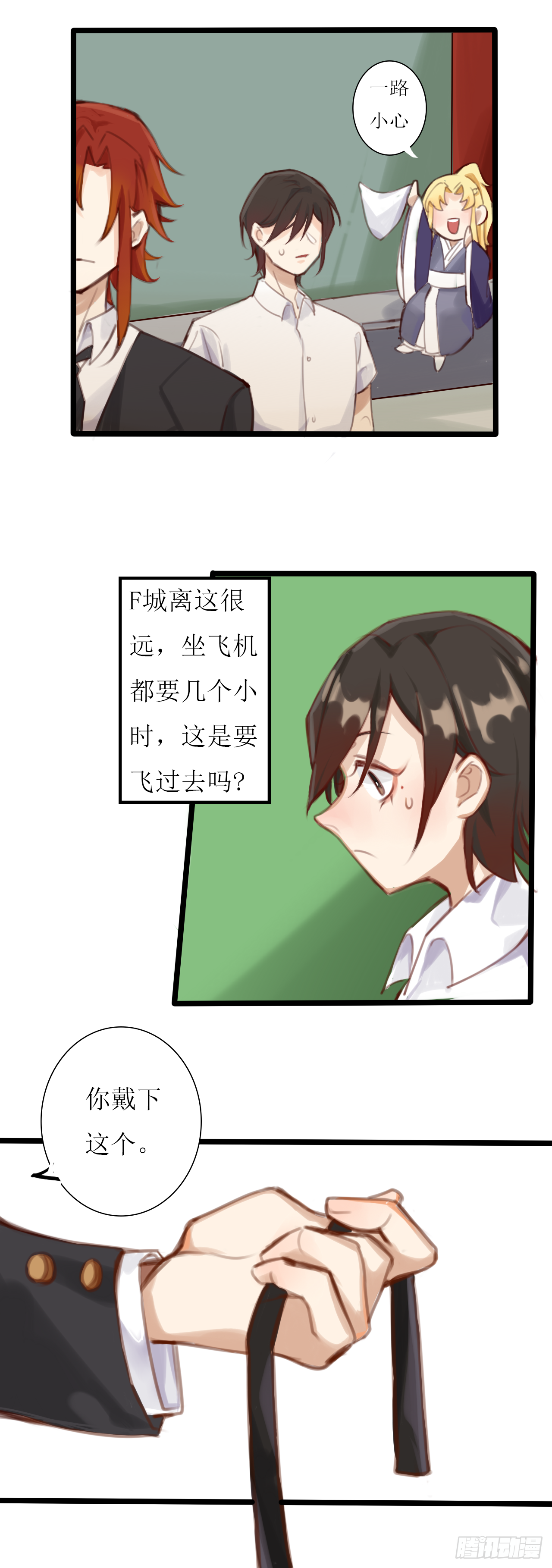 美好F城欢迎您10