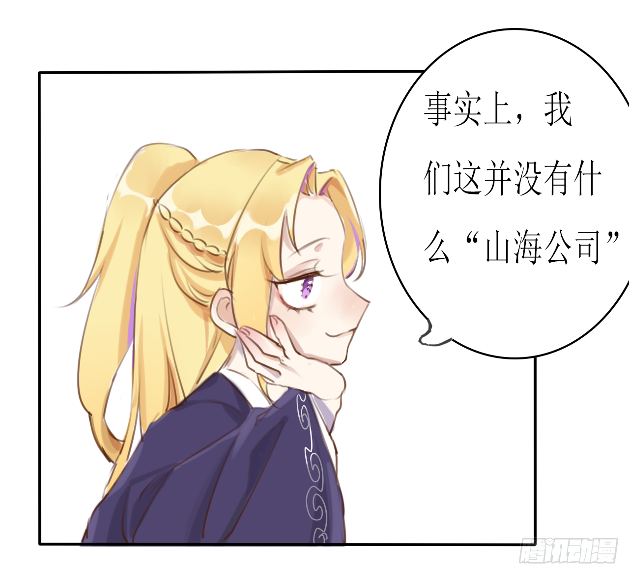 蝴蝶效应21