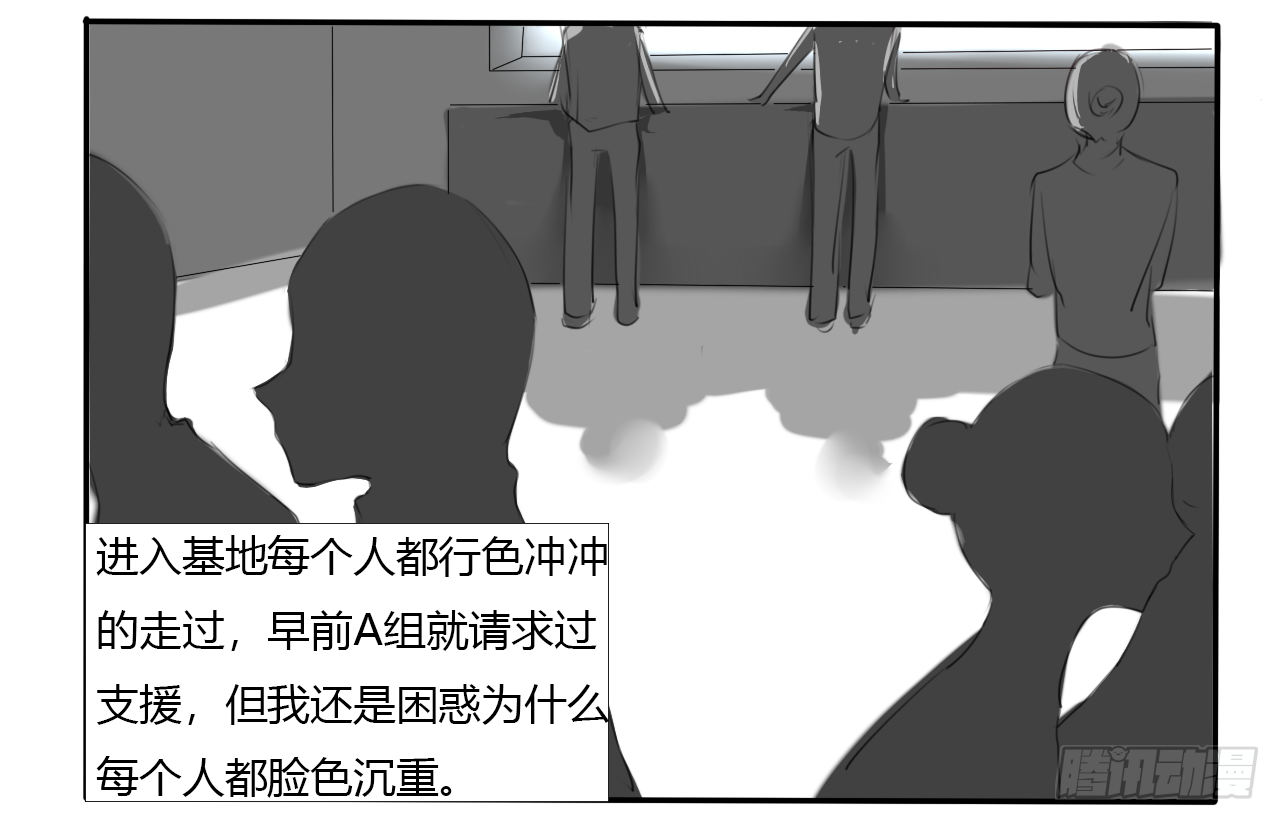 S级大妖14