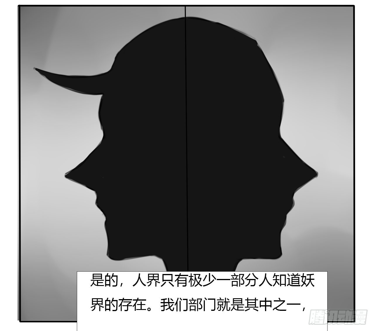 S级大妖6