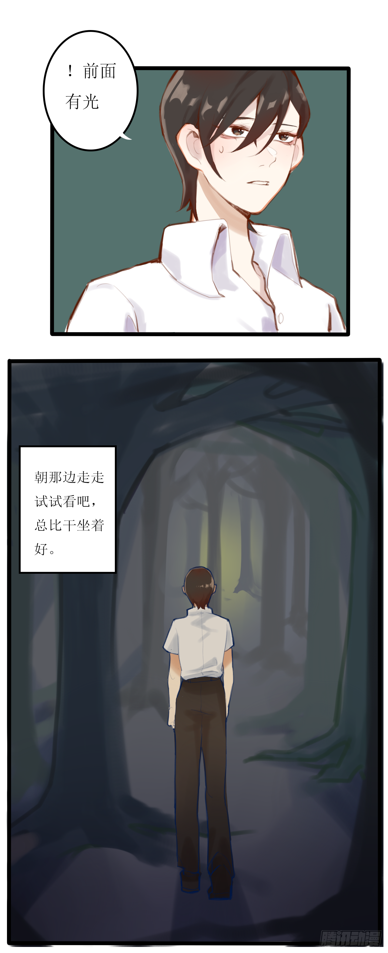 美人蛛119