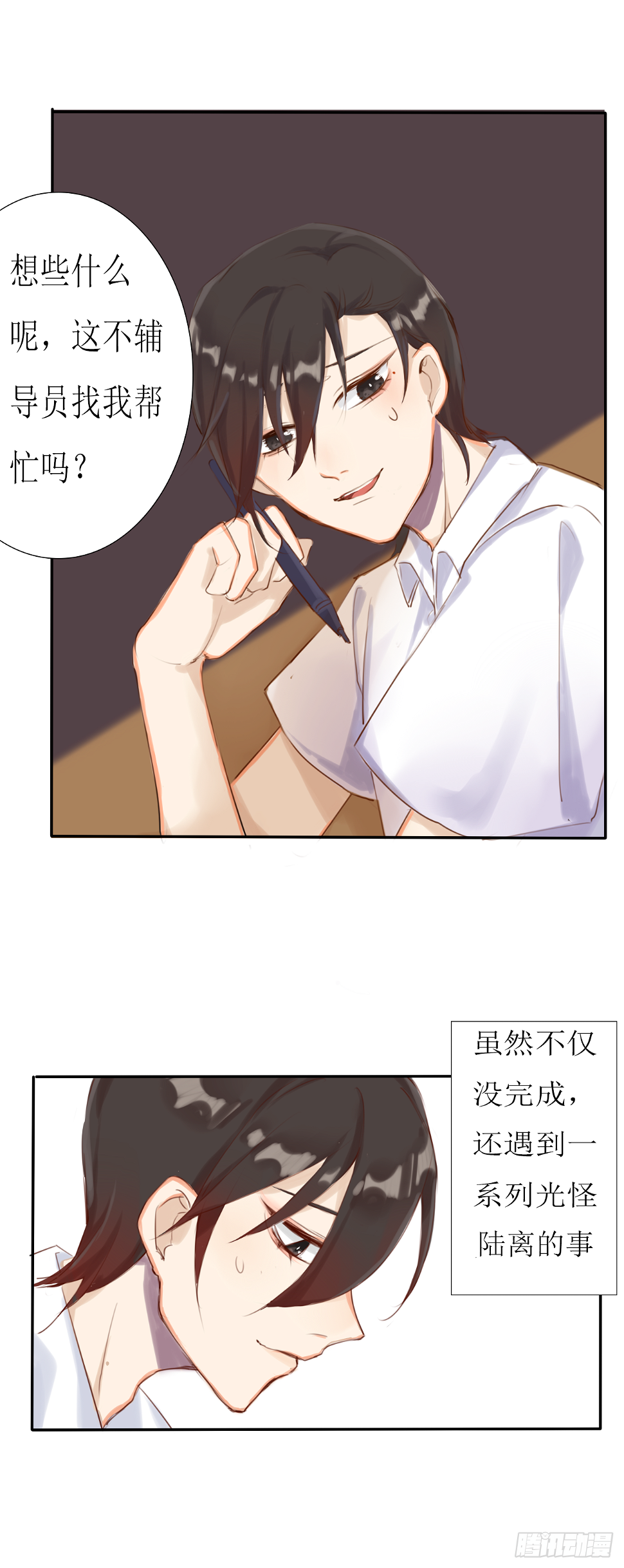 一个机会12