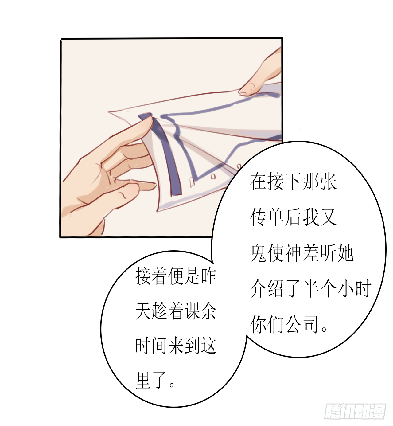 蝴蝶效应20