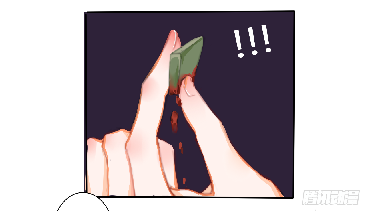 思惊鸿4