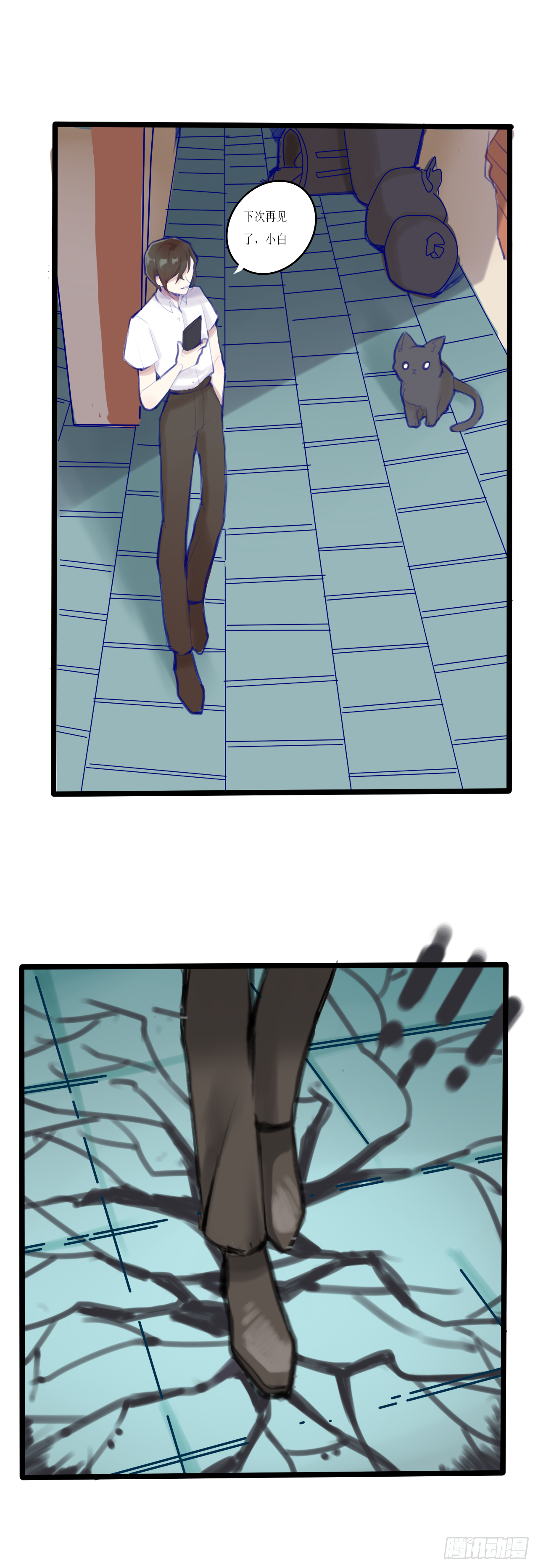 美人蛛111