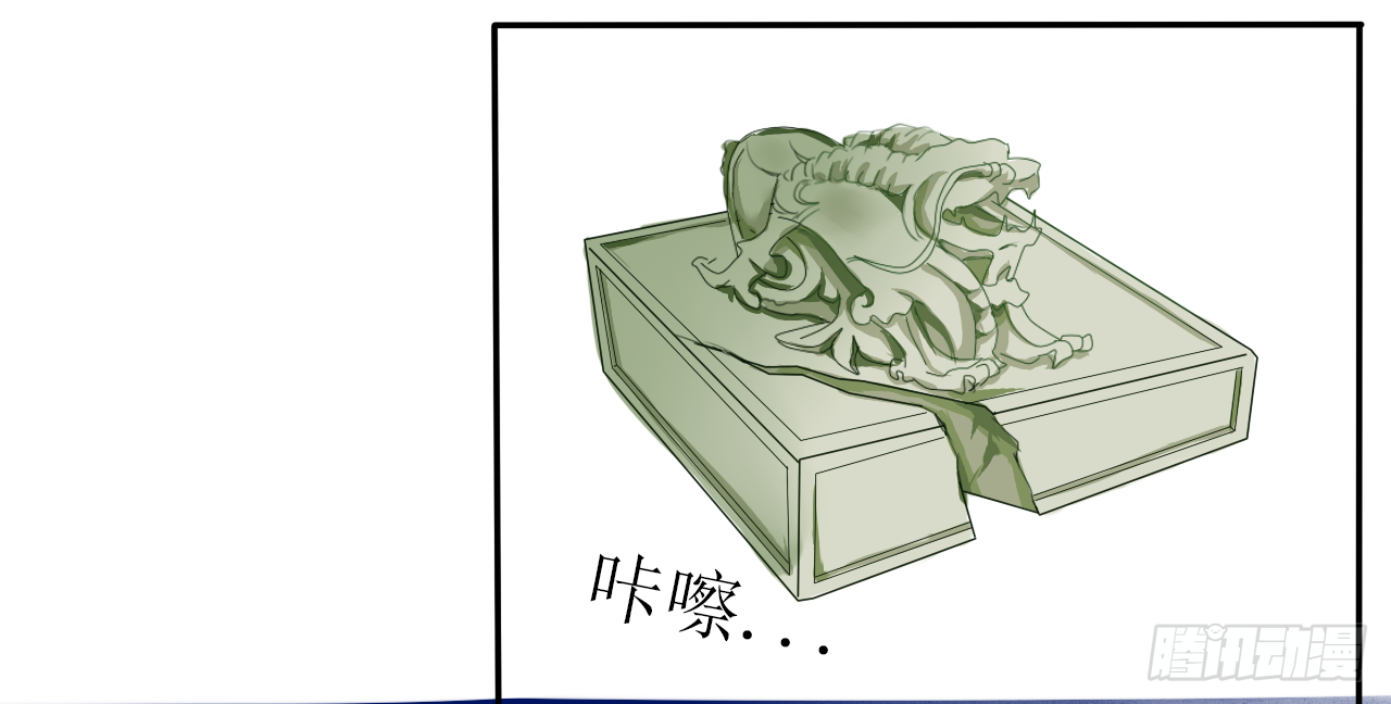 S级大妖28