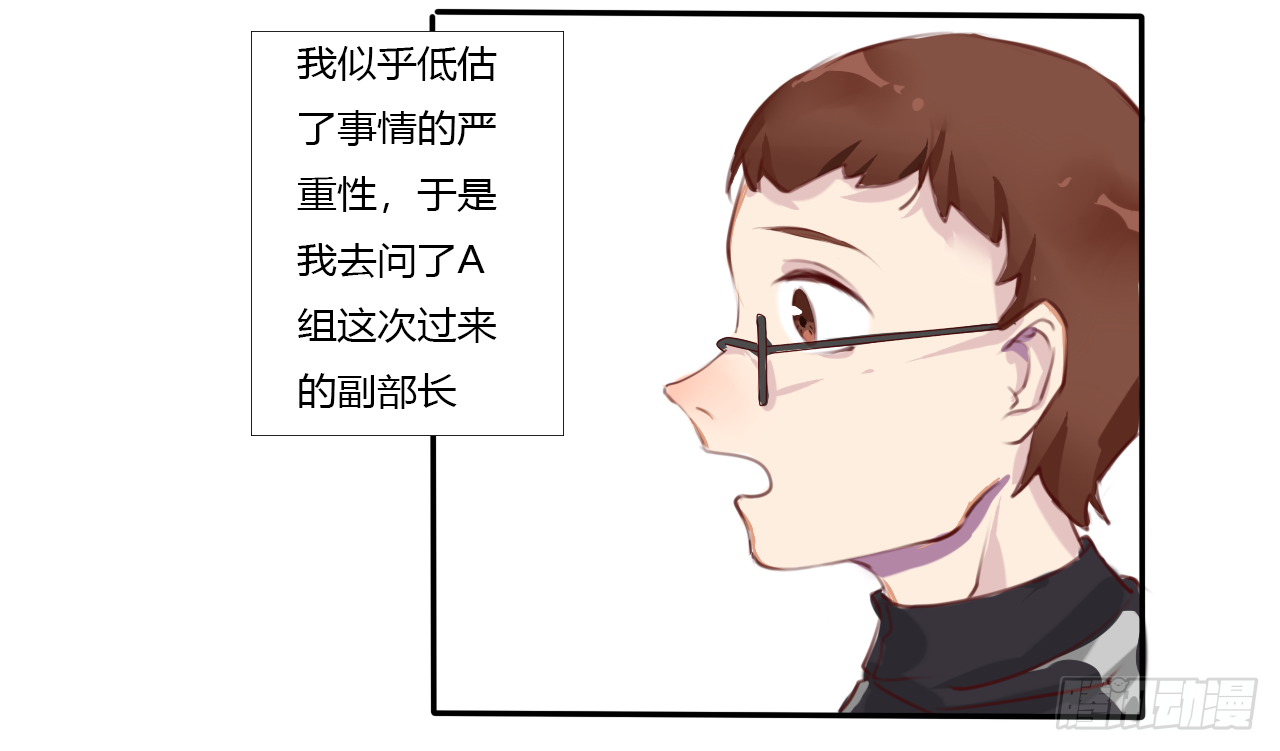 S级大妖16