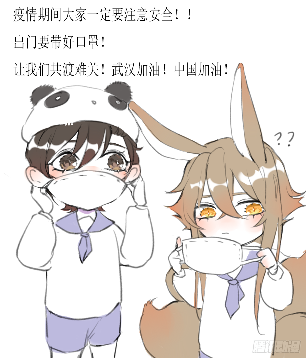蝴蝶效应70
