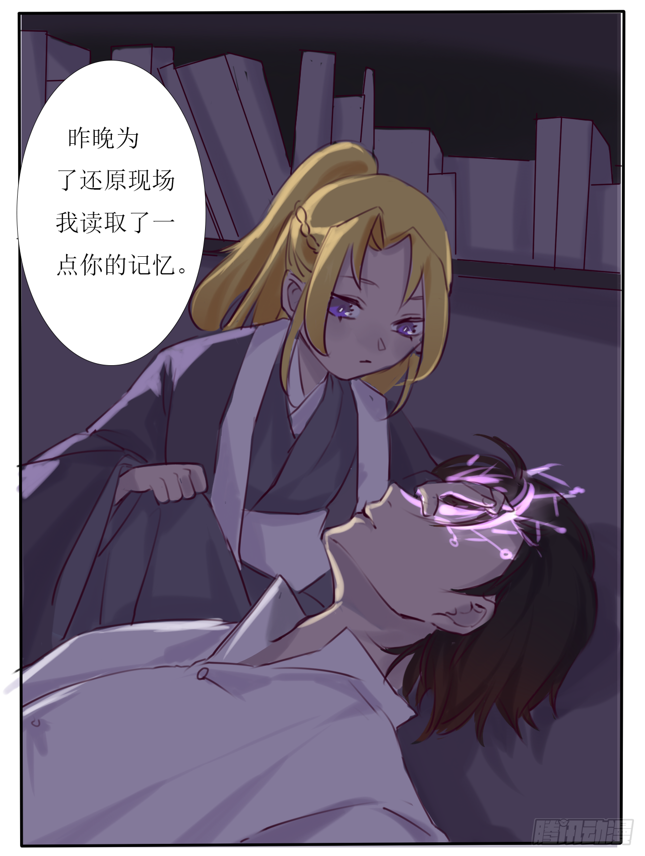 蝴蝶效应34