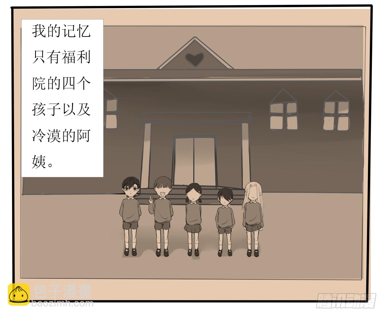 尘封记忆（上）31