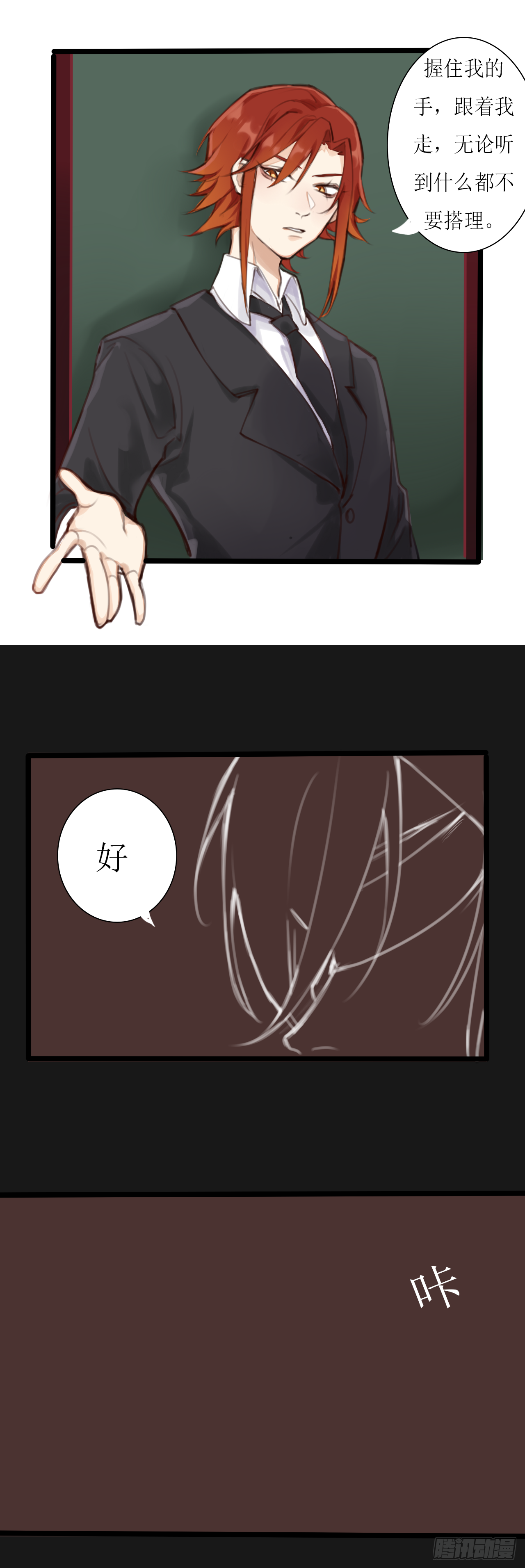 美好F城欢迎您15