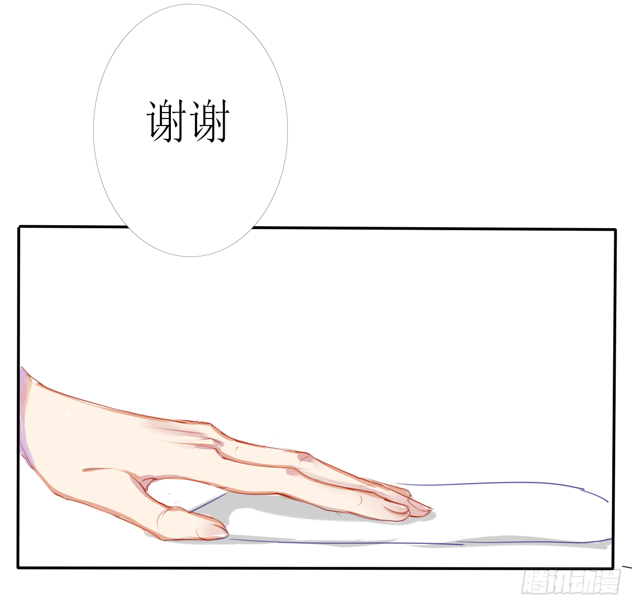 山海公司20