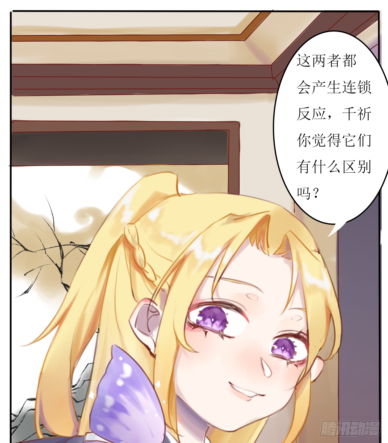 蝴蝶效应7