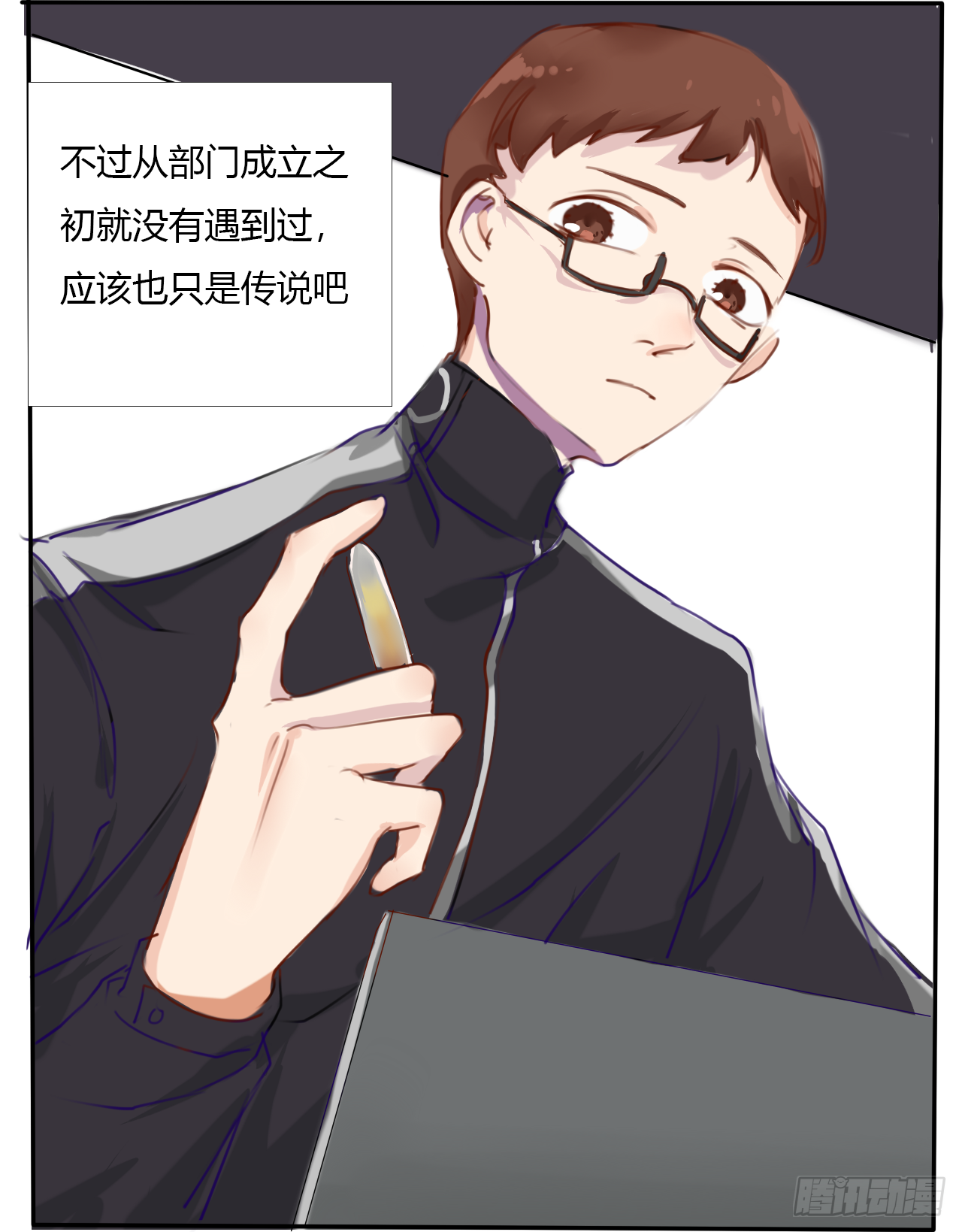 S级大妖11