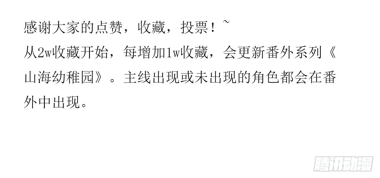 尘封记忆（下）26